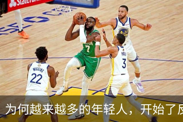 为何越来越多的年轻人，开始了反向消费？何为“反向消费”？