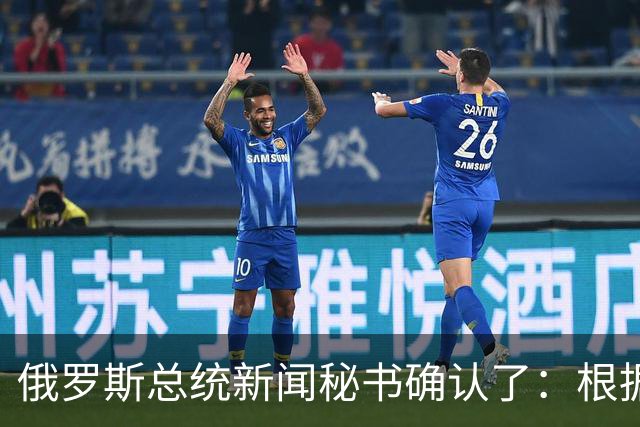 俄罗斯总统新闻秘书确认了：根据俄美协议，俄罗斯对美国的柴油供应已启动，俄罗斯已派出首艘装载柴油油轮前往美国，后续将按节奏持续供油