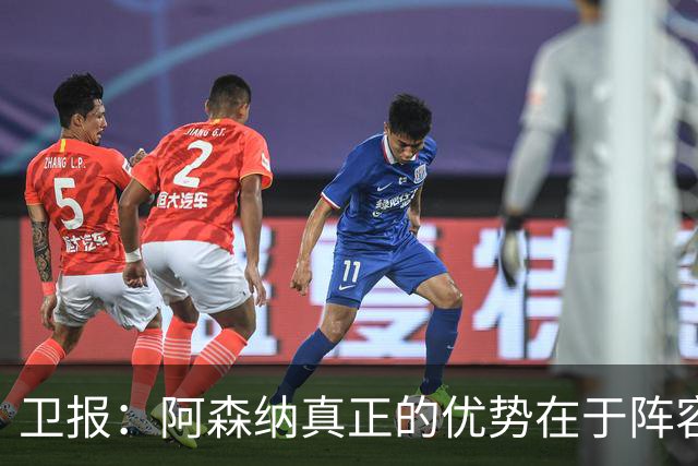 卫报：阿森纳真正的优势在于阵容深度，而非创造力