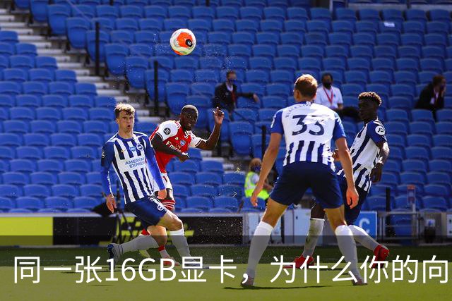 同一张16GB显卡，为什么你的向量检索又慢又错？