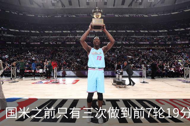 国米之前只有三次做到前7轮19分：97-98、02-03、17-18赛季