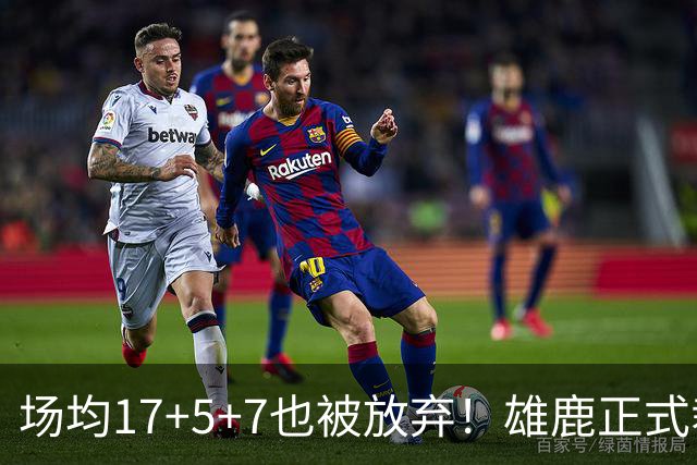 场均17+5+7也被放弃！雄鹿正式裁掉小波特：新赛季15+2阵容出炉
