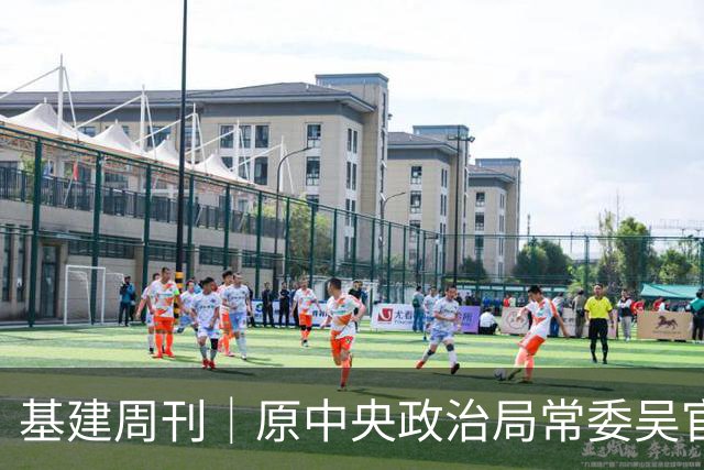 基建周刊｜原中央政治局常委吴官正：人情薄如纸！