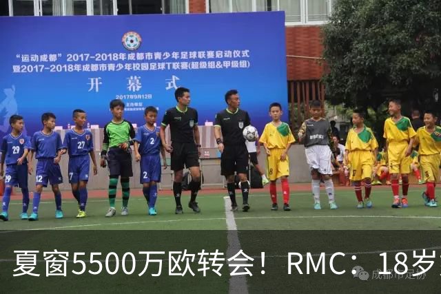 夏窗5500万欧转会！RMC：18岁姆巴耶正逐渐融入埃梅里的战术体系