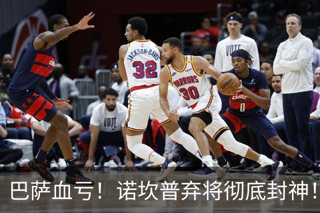 巴萨血亏！诺坎普弃将彻底封神！弗里克看走眼了