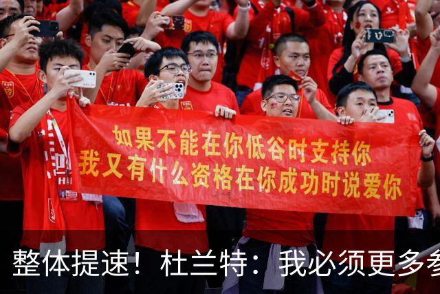 整体提速！杜兰特：我必须更多参与快攻 出手一些跟进三分