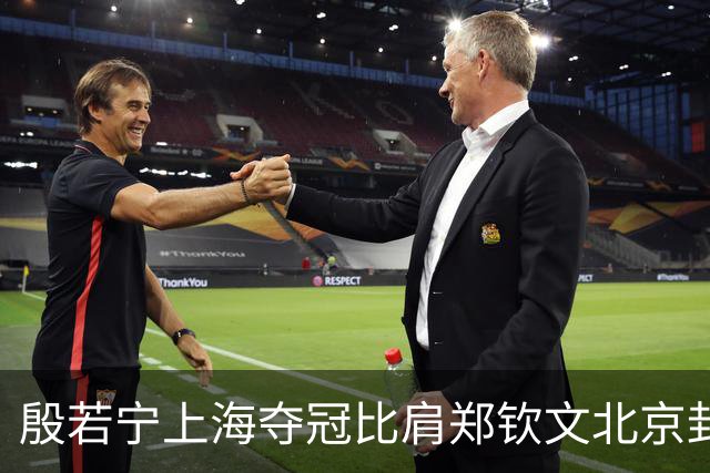 殷若宁上海夺冠比肩郑钦文北京封后？她说：高尔夫运动在中国破圈需更多人努力