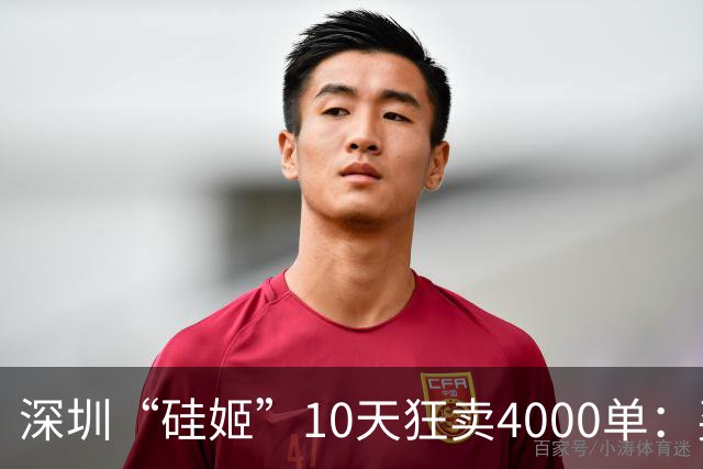 深圳“硅姬”10天狂卖4000单：买的不是机器人是4000个男人的故事