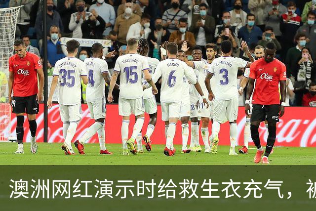澳洲网红演示时给救生衣充气，被捷星和澳航禁飞