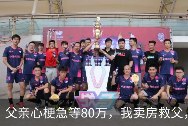 父亲心梗急等80万，我卖房救父，出院当日父亲公布决定