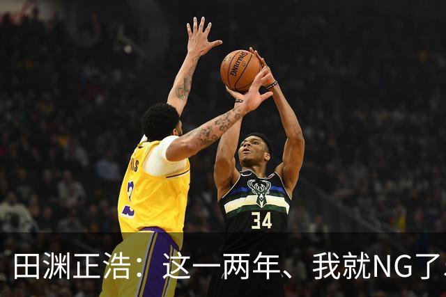 田渊正浩：这一两年、我就NG了50-60位女优。