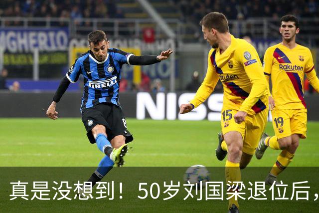 真是没想到！50岁刘国梁退位后，一个不懂乒乓球的新加坡会计师竟全票通过接掌WTT！就连国际乒联主席索林亲自力挺！原来背景身份真不简单