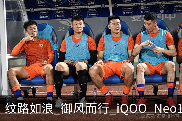 纹路如浪 御风而行 iQOO Neo11 至尊版乘风配色图赏