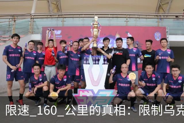限速 160 公里的真相：限制乌克兰星链的命令，居然来自白宫内部？