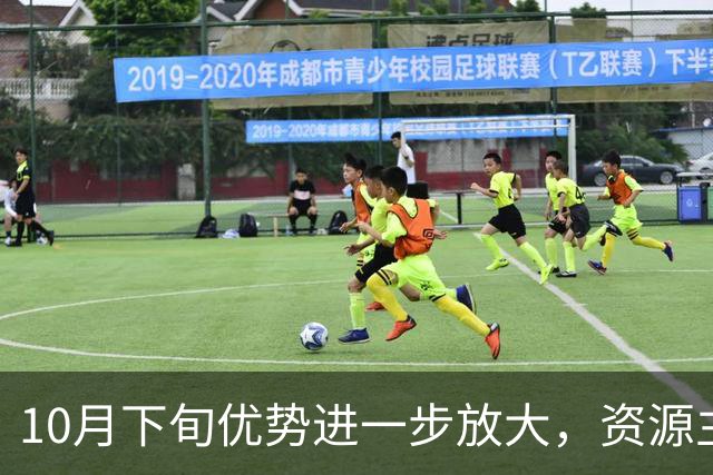 10月下旬优势进一步放大，资源主动找上门，“稳稳”聚财的3生肖