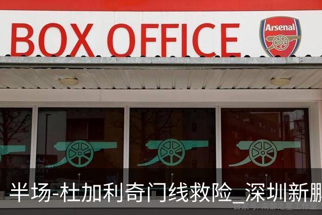 新闻动态